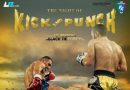 Con “The Night of Kick and Punch – Black Tie Edition” la kickboxing approda alla Reggia di Venaria